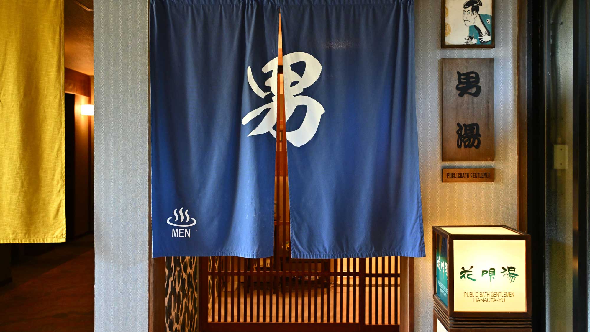 あわら温泉 みのや泰平閣